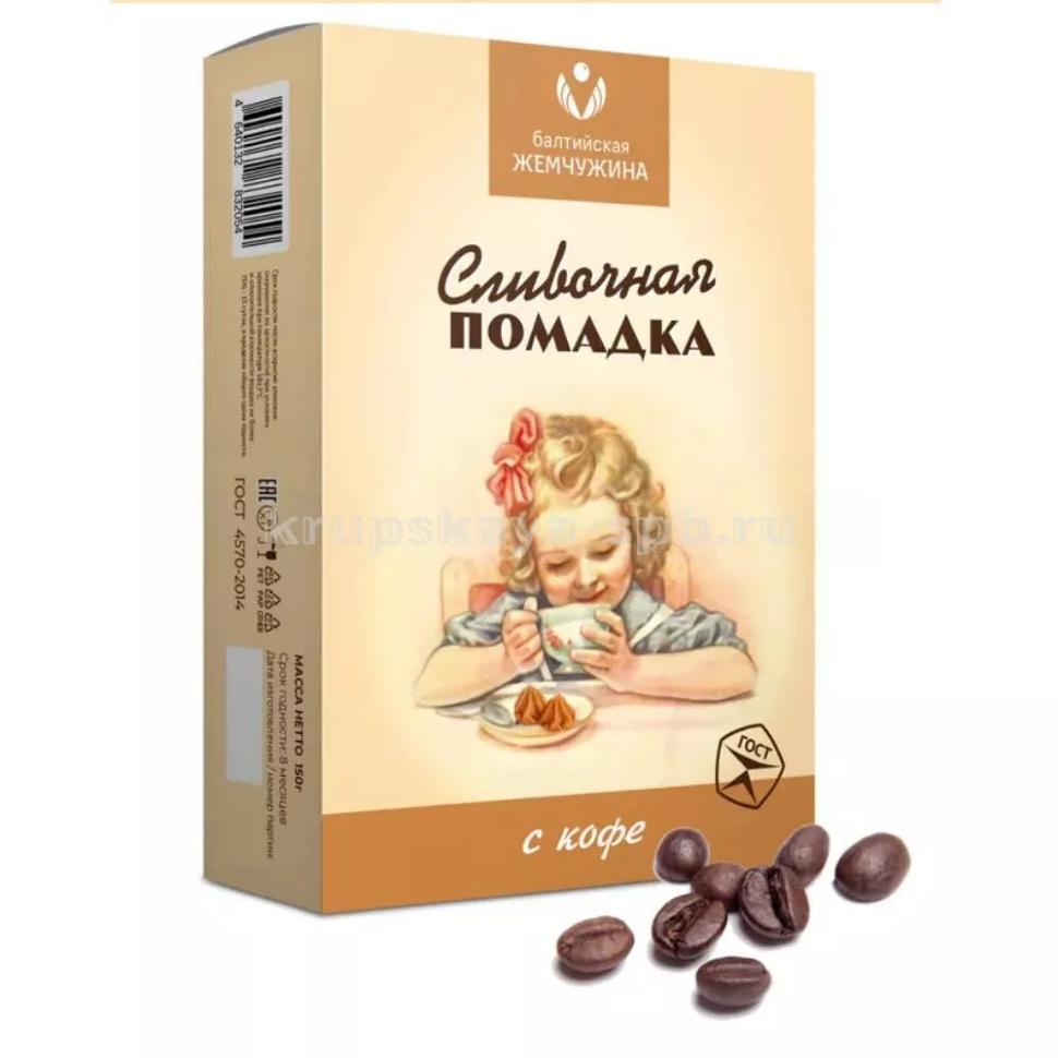  Балтийская жемчужина. Помадка сливочная "С кофе", 150г   в Рыбинске
