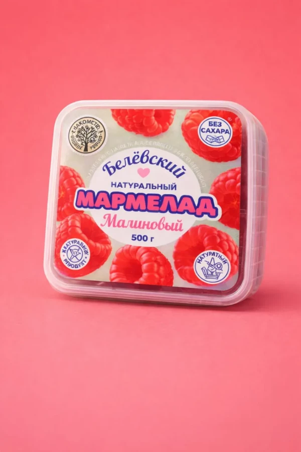 №3   Малина Белёвская, 500г      в Рыбинске