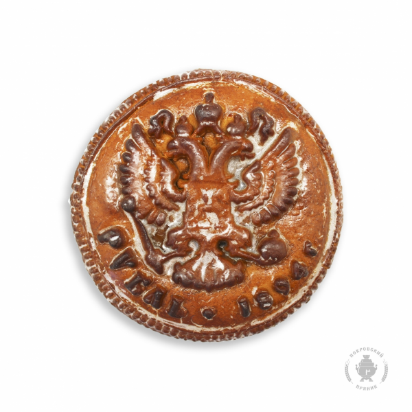 №3 Пряник печатный  Рубль, (начинка сгущёнка+грецкий орех), 300г в Рыбинске