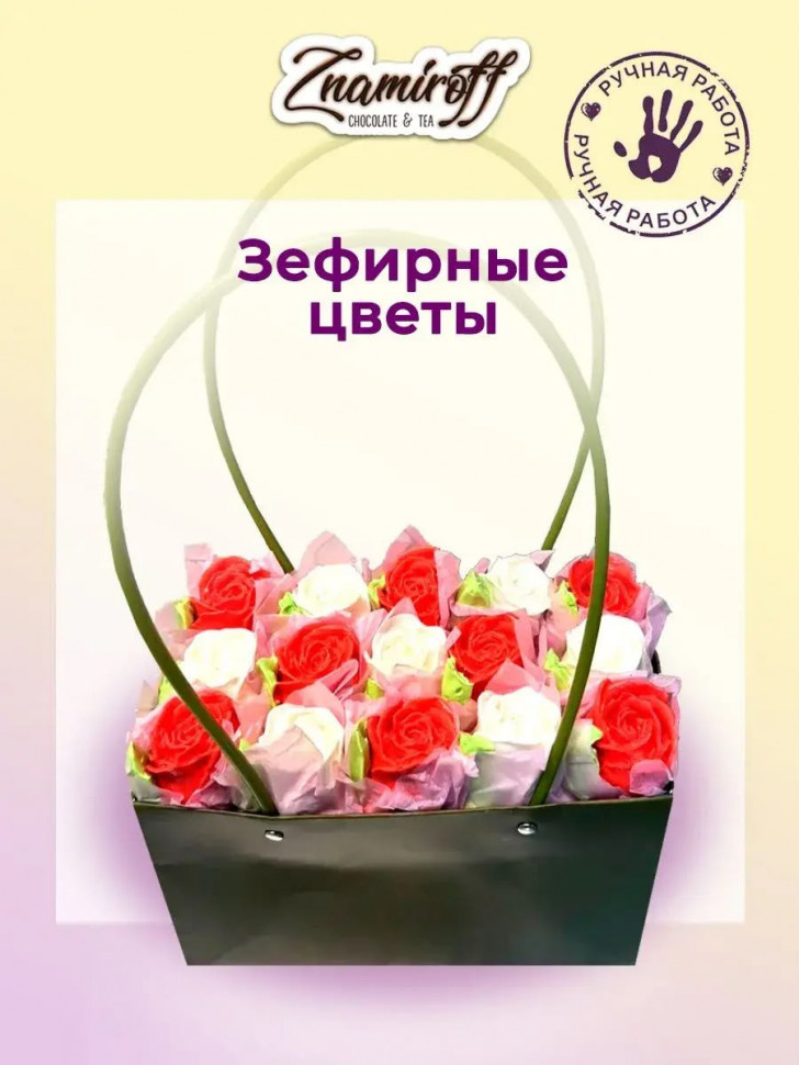    Сумка-корзинка с зефирными цветами, Размер XL красно-белые бутоны  в Рыбинске
