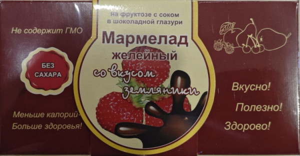 №2 Мармелад в шоколаде "Земляника" 120г в Рыбинске